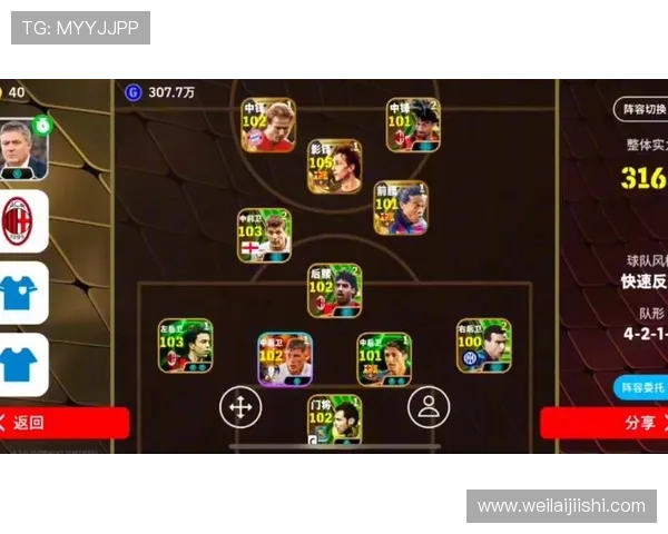 叛逆足球明星推荐阵容打造个性化球队风格与激情对抗